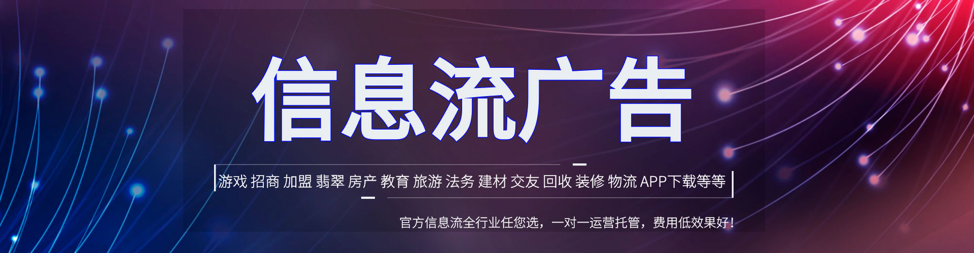 榕城百度竞价