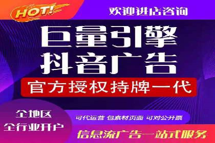 抖音信息流内容创作与运营实战案例