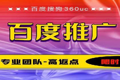 包年竞价操作指南：实战案例助您快速上手