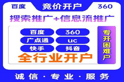 百度竞价推广的成功案例：企业如何快速提升品牌知名度