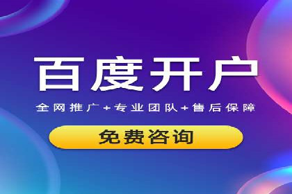 sem竞价代运营助力品牌快速成长的五个案例