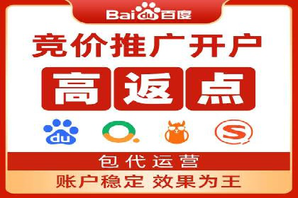 百度推广月费预算优化方案